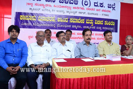 Mangaluru: Ahinda Convention inaugurated 1